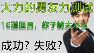 大力最近爆料视频大全,视频大全背后的惊人真相