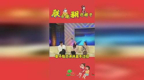 娱乐吃瓜123,揭秘娱乐圈背后的热点事件 第3张 娱乐吃瓜123,揭秘娱乐圈背后的热点事件 第3张