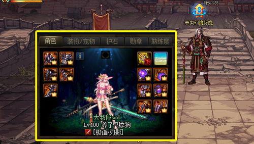 天帝爆料视频大全下载最新,揭秘神秘事件，最新动态一网打尽  第2张