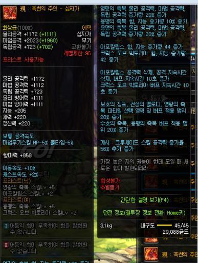 韩服体验服最新爆料,揭秘即将到来的游戏变革与亮点  第2张