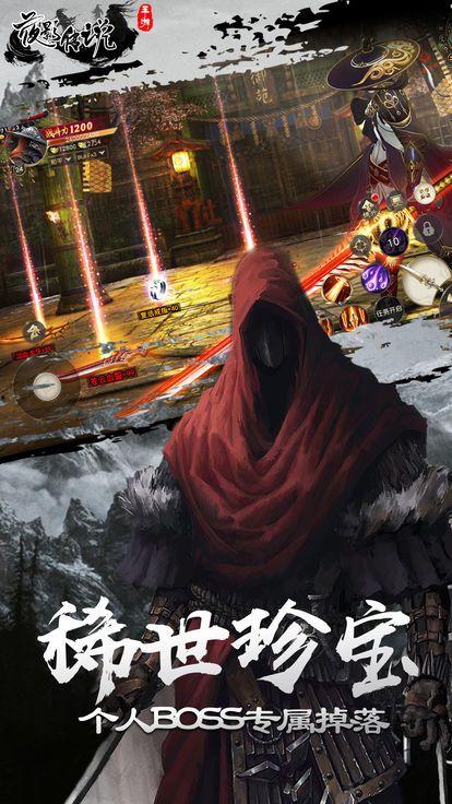 传说夜影最新爆料视频 第3张 传说夜影最新爆料视频 第3张