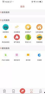 最新外网爆料新闻网站下载,全球热点事件深度解析 第3张 最新外网爆料新闻网站下载,全球热点事件深度解析 第3张